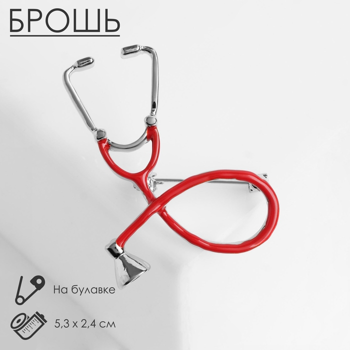 Брошь «Стетоскоп», цвет красный в серебре Брошь «Стетоскоп», цвет красный в серебре