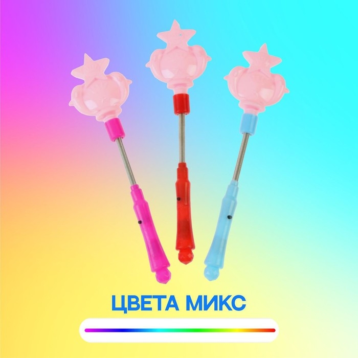 Световая палочка «Звёздочка», цвета МИКС Световая палочка «Звёздочка», цвета МИКС