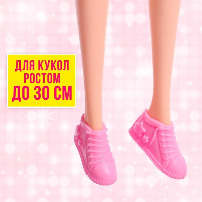 Набор обуви для кукол «Модная коллекция», 9 пар Набор обуви для кукол «Модная коллекция», 9 пар