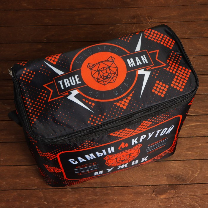 Термосумка  Термосумка "Самый крутой", 25 л