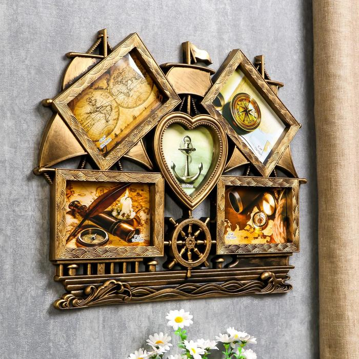 Фоторамка пластик на 5 фото 10х15, 12х12 см Фоторамка пластик на 5 фото 10х15, 12х12 см "Корабль" тёмное золото 38х48 см