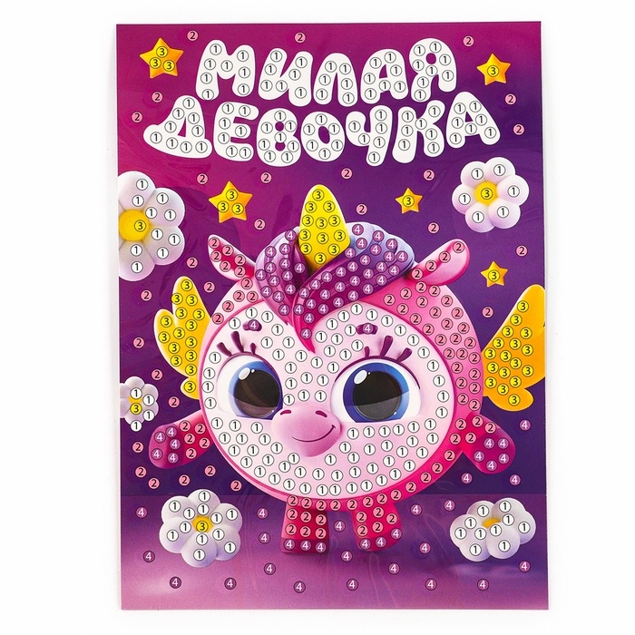 Алмазная мозаика для детей с частичным заполнением на открытке «Милая девочка» Алмазная мозаика для детей с частичным заполнением на открытке «Милая девочка»