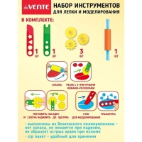 Набор для моделирования и лепки, deVENTE, 6 предметов (1 скалка + нож + ручка от ножа и 3 роллера)