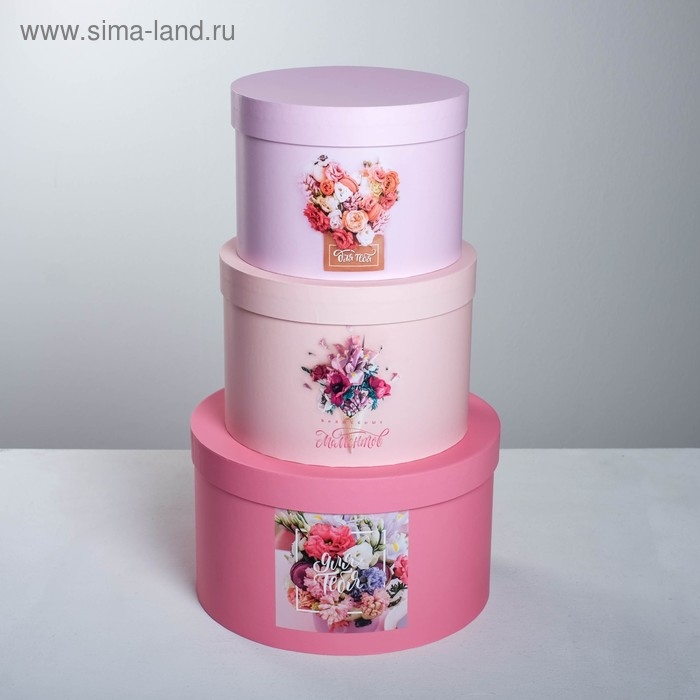 Набор коробок 3 в 1, упаковка подарочная, «Цветочное лакомство», 18 х 18 х 13‒25 х 25 х 15 см