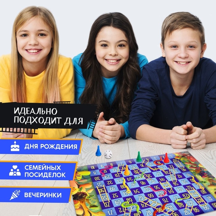 Настольная игра «Вверх по лесенке» Настольная игра «Вверх по лесенке»