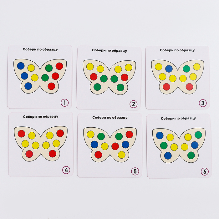 Мозаика «Бабочки», 4 бабочки, 40 кружков d= 2 см Мозаика «Бабочки», 4 бабочки, 40 кружков d= 2 см