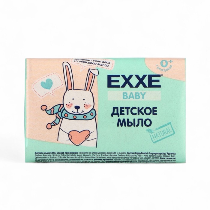 Мыло детское EXXE с алоэ и оливковым маслом, 90 г Мыло детское EXXE с алоэ и оливковым маслом, 90 г