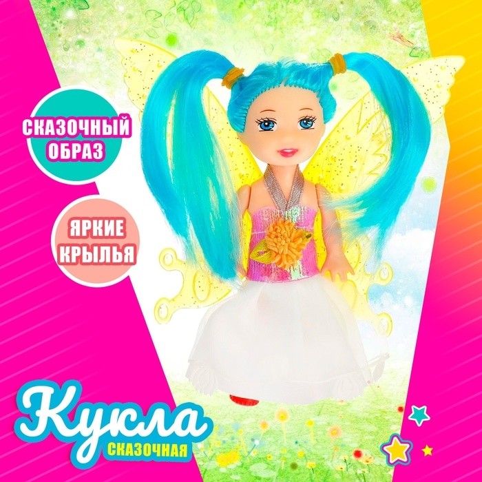 Кукла малышка «Фея», МИКС Кукла малышка «Фея», МИКС