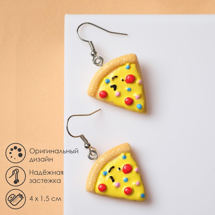 Серьги ассорти «Вкусняшки» кусочек пиццы, цветные в серебре Серьги ассорти «Вкусняшки» кусочек пиццы, цветные в серебре