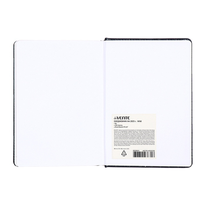 Ежедневник датированный 2025 года, deVENTE. Flag, B5 168 листов, deVENTE.Barbara, твердая обложка кожзам с поролоном, перфорация, ляссе, блок 70 г/м2, темно-синий Ежедневник датированный 2025 года, deVENTE. Flag, B5 168 листов, deVENTE.Barbara, твердая обложка кожзам с поролоном, перфорация, ляссе, блок 70 г/м2, темно-синий