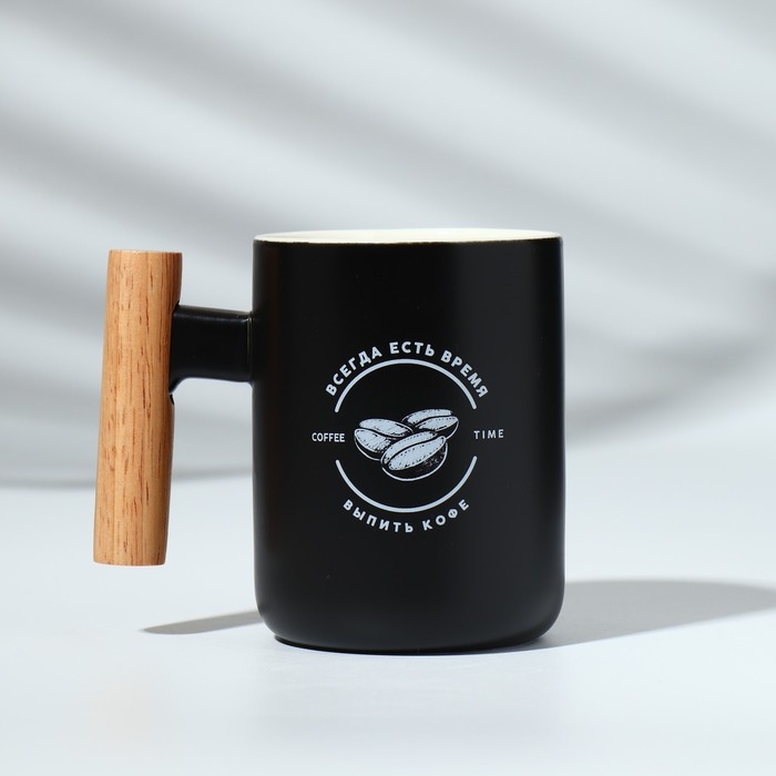 Кружка керамическая «Всегда есть время», 400 мл, цвет чёрный Кружка керамическая «Всегда есть время», 400 мл, цвет чёрный