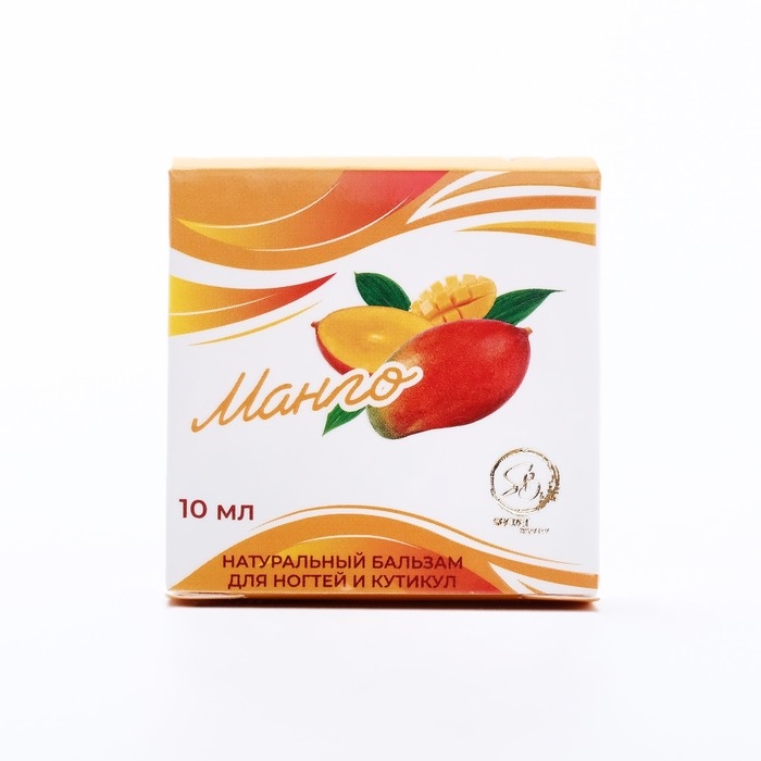 Бальзам для ногтей и кутикул с манго, 10 мл Бальзам для ногтей и кутикул с манго, 10 мл