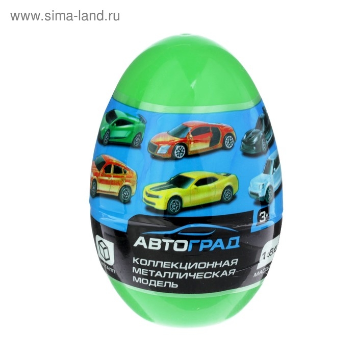 Машина металлическая в яйце LICENSED CAR, МИКС Машина металлическая в яйце LICENSED CAR, МИКС