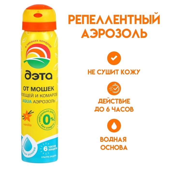 Аэрозоль репеллентный от мошек, клещей и комаров  Аэрозоль репеллентный от мошек, клещей и комаров "ДЭТА АКВА", флакон, 100 мл