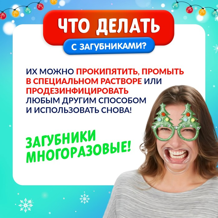 Настольная игра «Новогодний бу-бу-бум», 2-4 игрока, 5+ Настольная игра «Новогодний бу-бу-бум», 2-4 игрока, 5+