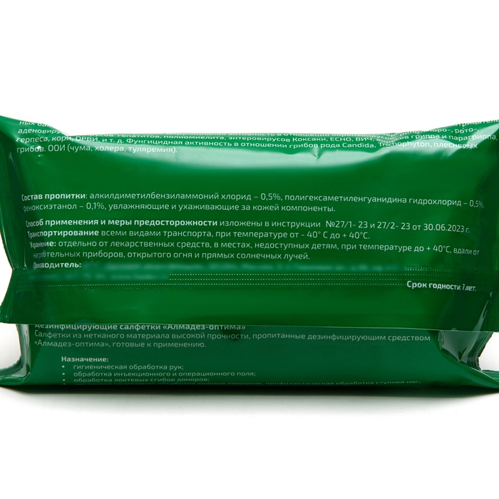 Салфетки влажные Алмадез-Оптима, 90 шт Салфетки влажные Алмадез-Оптима, 90 шт
