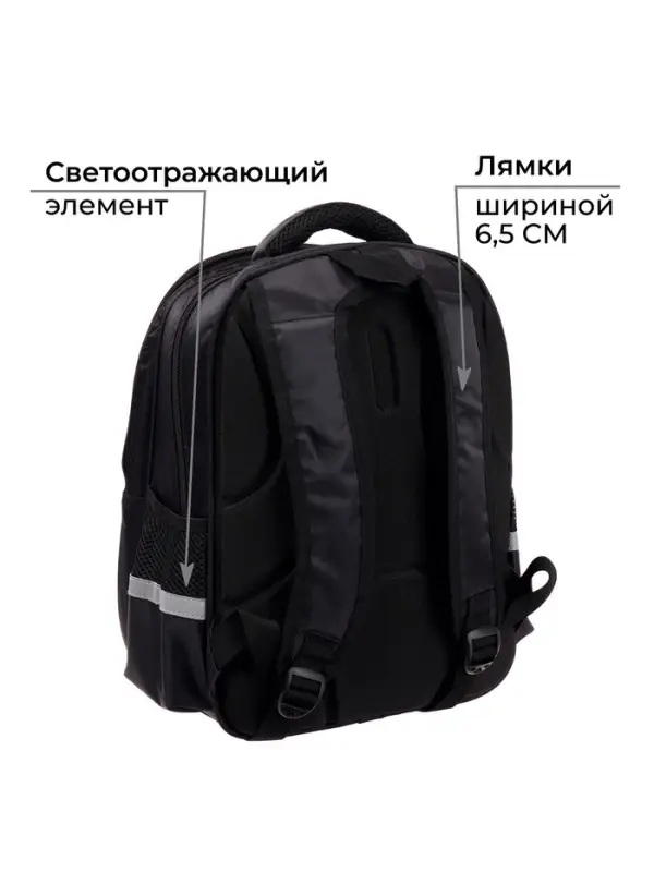 Рюкзак школьный, каркасный, 39&times;30&times;14 см &laquo;Загадочный&raquo;