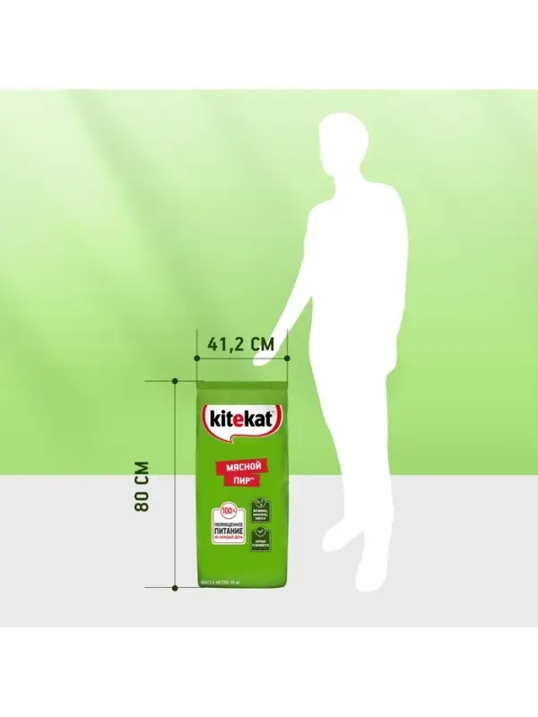 Сухой корм KiteKat &laquo;Мясной пир&raquo; для кошек, 15 кг