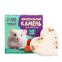 Минеральный камень для грызунов «Лакомство» с морковью и красной глиной, 12 г Минеральный камень для грызунов «Лакомство» с морковью и красной глиной, 12 г