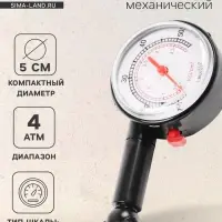 Манометр механический, 4 атм