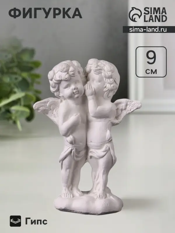 Фигурка гипс &laquo;Ангелы шепчутся&raquo;, 9&times;6.5&times;3.5 см, натуральный