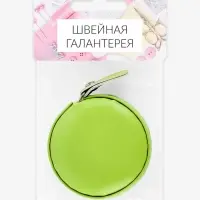 Сантиметровая рулетка портновская, искусственная кожа, 150 см (см/дюймы), зелёная
