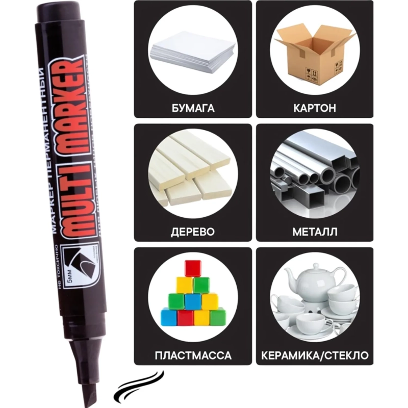 Маркер перманентный Crown Multi Marker&nbsp;5 мм скошенный черный
