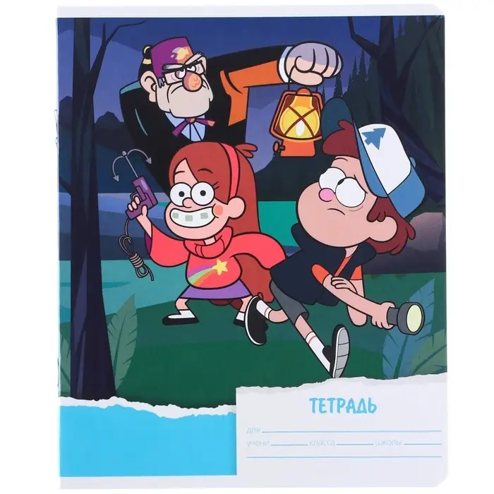 Тетрадь в линейку 18 листов, 5 видов МИКС, обложка мелованный картон, «Гравити Фолз» Тетрадь в линейку 18 листов, 5 видов МИКС, обложка мелованный картон, «Гравити Фолз»