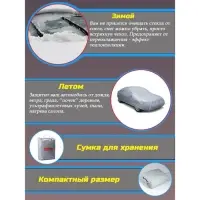 Тент автомобильный CARTAGE, водонепроницаемый, полиэстер L, 470&times;170&times;120 см