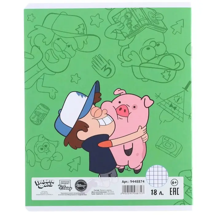 Тетрадь в клетку 18 листов, 5 видов МИКС, обложка мелованный картон, «Гравити Фолз» Тетрадь в клетку 18 листов, 5 видов МИКС, обложка мелованный картон, «Гравити Фолз»