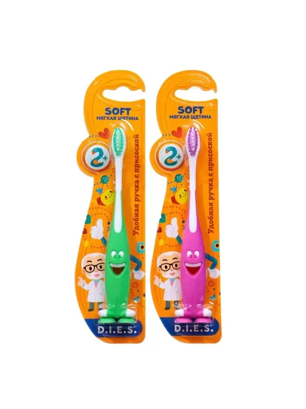 Детская зубная щетка D.I.E.S. &laquo; Улыбка &raquo; мягкая 2+