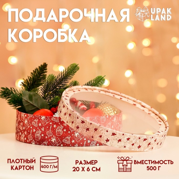 Коробка подарочная новогодняя для макарун тубус с окном  Коробка подарочная новогодняя для макарун тубус с окном "Подарки", 20 х 6 см. Новый год