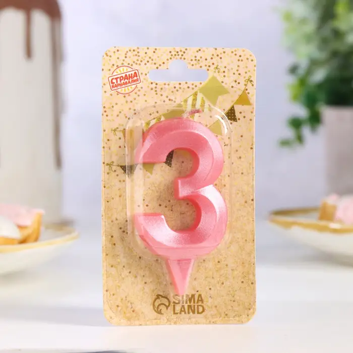 Свеча в торт «Грань», цифра 3, розовый металлик, 6.5 см Свеча в торт «Грань», цифра 3, розовый металлик, 6.5 см