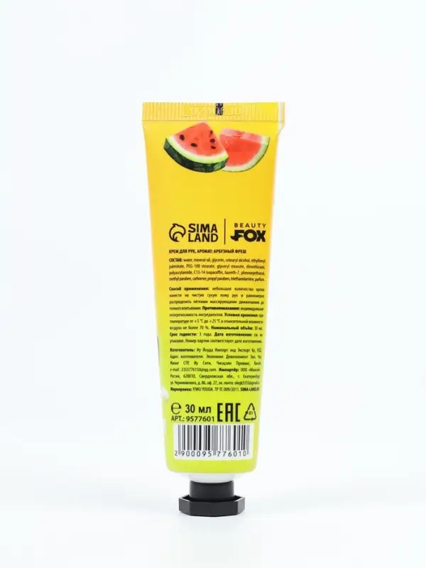 Гифтбокс в виде сумочки "Весеннего счастья"