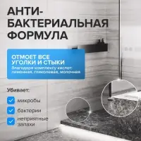 Средство для сантехники Synergetic &laquo;Сила океана&raquo;, 1.5 л