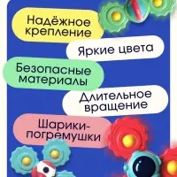 Игрушки для купания в ванной &laquo;Космо-спин&raquo;, на присоске, 3 спиннера