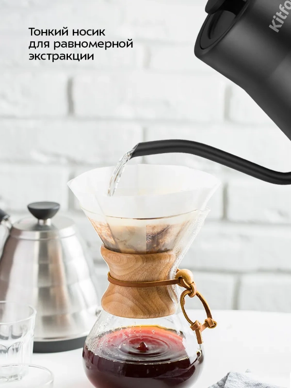 Чайник электрический для варки кофе КТ-6760 - 0.8 л
