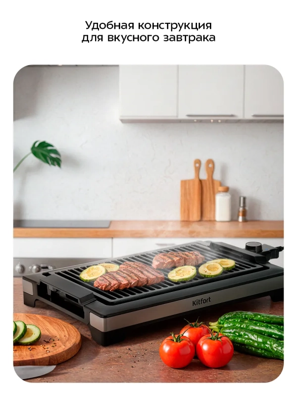 Электрогриль КТ-4675 - 2000 Вт Электрогриль КТ-4675 - 2000 Вт