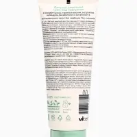 Крем под подгузник LULU защитный, 75 мл