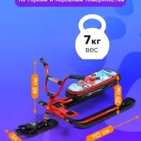 Снегокат &laquo;Ника-джамп&raquo; hockey, красный, СНД1/Х2 Nika Kids