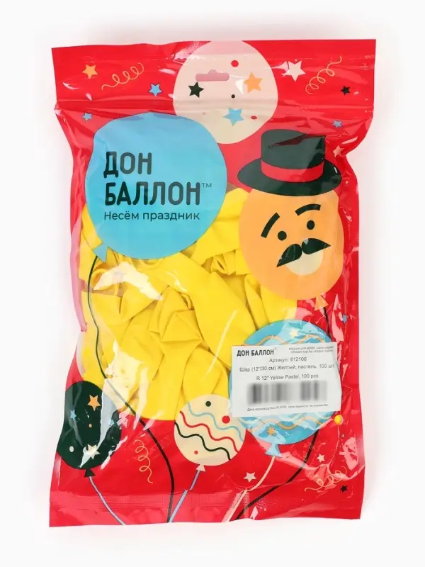 Воздушные шары латексные 12" &laquo;Жёлтый&raquo;, 100 шт.