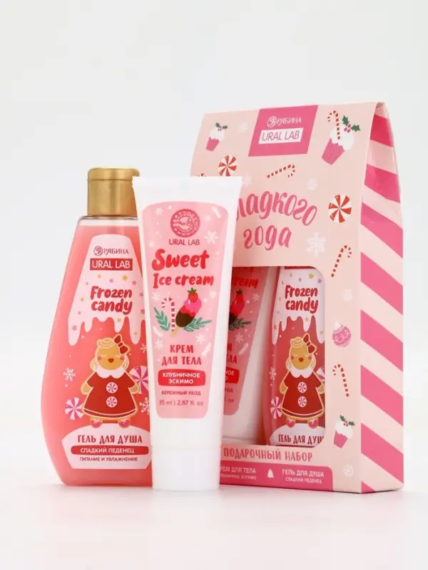 Подарочный набор косметики «Радости и чудес», гель для душа 200 мл и крем для тела, аромат ванильного кекса, URAL LAB