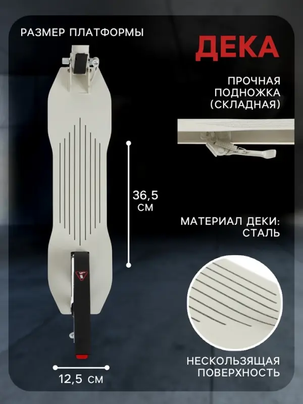 Самокат городской GRAFFITI Cruiser 230, складной, колёса PU 230/200 мм, ABEC 9 Carbon, цвет белый