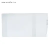 Обложка ПВХ 270 х 550 мм, 100 мкм, для учебников Петерсон, Моро (ч.1,3), Гейдман, «Капельки солнца», Плешаков, универсальная