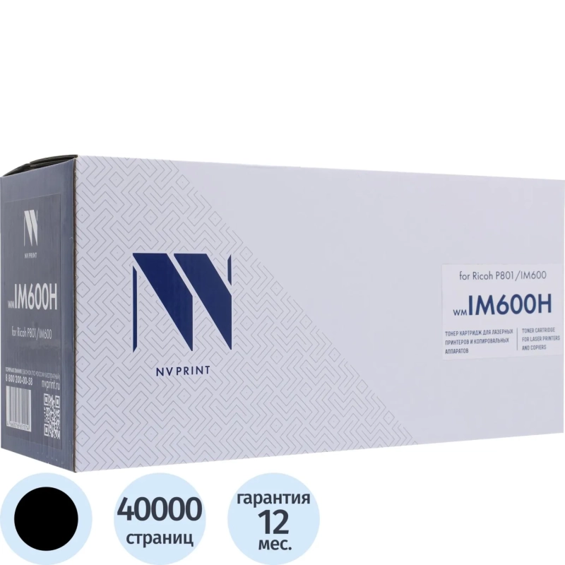 Картридж лазерный NVP NV-IM600H для Ricoh P801/IM600 (40000k)