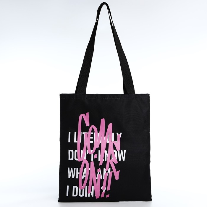 Сумка шопер Come on, 35×0.5×40 см, без молнии, без подклада, чёрный Сумка шопер Come on, 35×0.5×40 см, без молнии, без подклада, чёрный