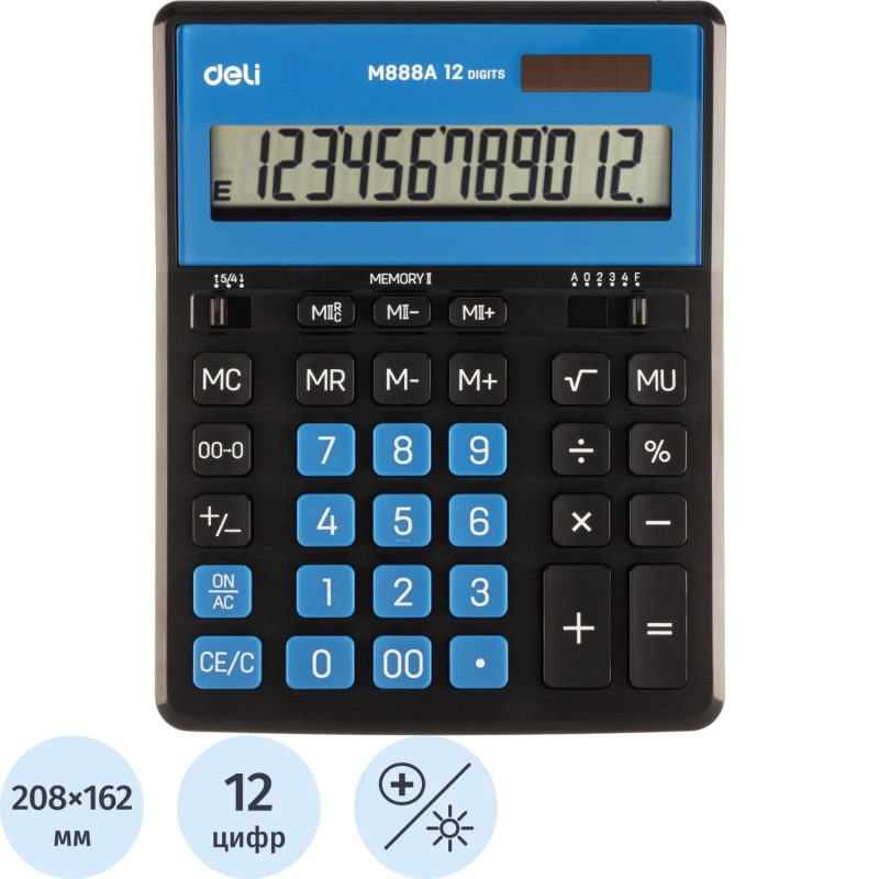 Калькулятор настольный Deli полноразм. EM888A, 12-ти разряд., голубой/черн