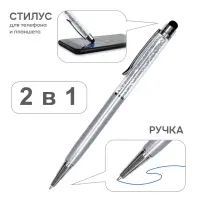 Стилус Diamond серебряный #23