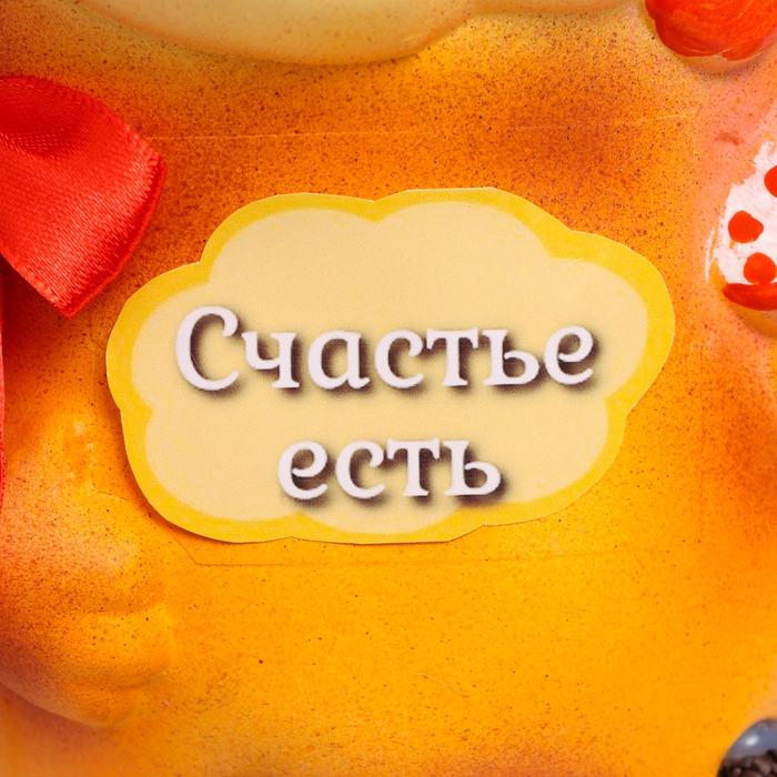 Копилка Копилка "Кот - Счастье есть" коричневая, 23см