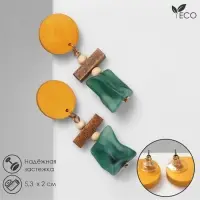 Серьги из дерева &laquo;Ваканда&raquo; стиль, абстракция, цветные